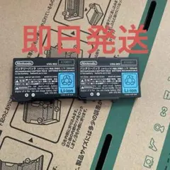 dslite ds lite 　バッテリー未使用　正規品　任天堂　まとめ買い割引