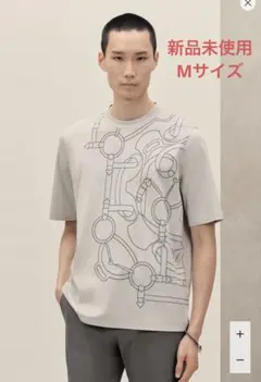 新品未使用 エルメス Tシャツ 《エプロン・ドール・モザイク》 グレー 
