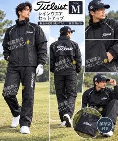 新品】Titleistタイトリスト レインパンツ ブラック - メルカリ