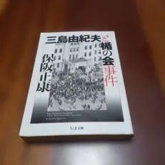 Item thumbnail for item 4948c5f2-4841-424a-94b9-5351564b7692