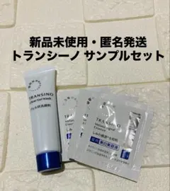 トランシーノ　クリアジェルウォッシュ 14g・メラノシグナルエッセンス3包のサムネイル