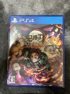 鬼滅の刃 ヒノカミ血風譚 ps4