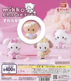 mikko すわらせ隊 ラテ