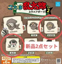 あずき様 リクエスト 2点 まとめ商品