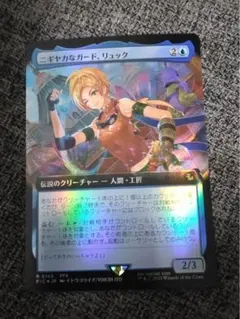 FFTCG リュック プレミアムカード 6-062R - メルカリ