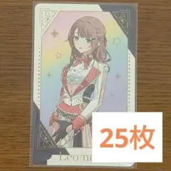 プロセカ グリーティングカード グリカ 穂波