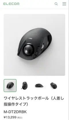 roombasketball ドリブルセット Pro 大サイズマットのみ 単品 - メルカリ