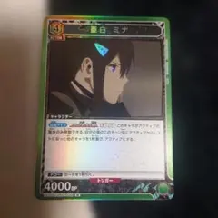 亜白ミナ 亜白 ミナ SR 怪獣8号 ユニオンアリーナ - メルカリ