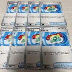 ポケモンカード　ポケパッド　8枚セット