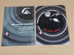 BLACK JACK　ポストカード　2枚　ブラックジャック　手塚治虫ワールド