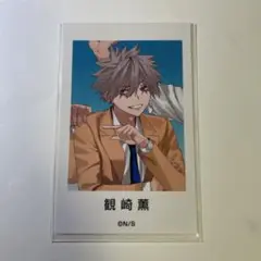 ファントムバスターズ 観崎薫