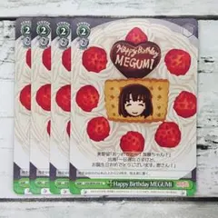 新品未開封　めありー 13月のメリー 01 Spring 02 summer 新品未開封 めありー 13月のメリー 01 Spring 02 summer - メルカリ