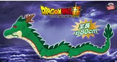 ドラゴンボール ぬいぐるみ まとめ売り レトロ 神龍 タグ付き 新品タグ付きドラゴンボール 神龍 ぬいぐるみ｜Yahoo!フリマ（旧PayPay