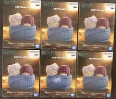葬送のフリーレン おおきなSOFVIMATES ～ぬくぬく～　６点