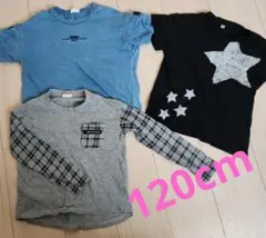 120cm Tシャツ 3枚セット　半袖・ロンT