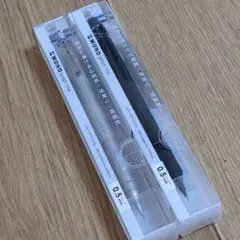 MONO シャープペンシル 0.5mm 2本セット