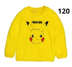 ポケットモンスター ピカチュウ フリーストレーナー 120cm