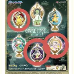 オーバルティークコレクション　ポケモン　フィギュア 3点まとめ売り