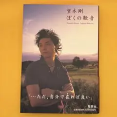 Item thumbnail for item 7b787142-2631-46f0-9a90-0e2176deb3b5