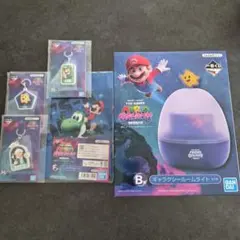 スーパーマリオギャラクシー 　一番くじ　B賞