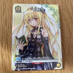 2025年最新】金色の闇 スリーブの人気アイテム - メルカリ