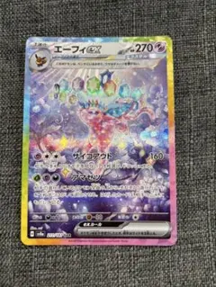 2026年最新】エーフィexの人気アイテム - メルカリ
