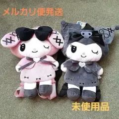 クロミ　マイメロ　リュック　２コセット