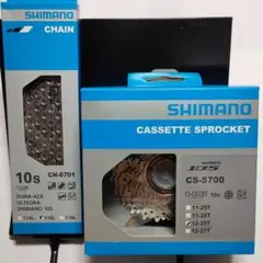 【新品】シマノ スプロケットCS-5700 12-25T チェーンCN-6701のサムネイル