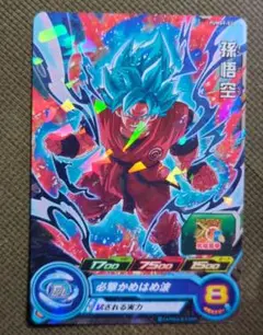 ドラゴンボールスーパーヒーローズ