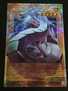 遊戯王　機光竜―サイバー・ドラゴン　オーバーフレーム　プリズマティック