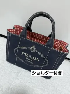 2026年最新】prada カナパ ギンガムの人気アイテム - メルカリ