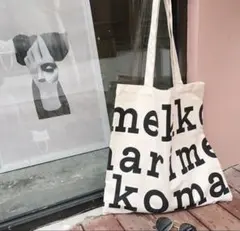 マリメッコ♪アウトレット‼️ロゴプリント　肩かけトートバッグ　ブラック