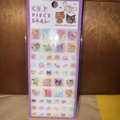 サンリオ タイルシール