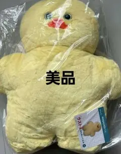 mojojojo ドキドキくじ　ラスト賞