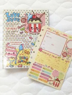 プロフ帳 キャラクターグッズ