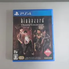 biohazard Origins Collection PS4