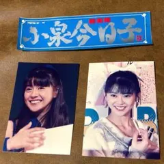 小泉今日子 KK60からコイズミ記念展購入特典ポストカード2枚