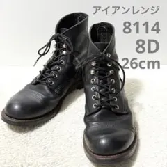 2025年最新】レッドウイング 8114の人気アイテム - メルカリ