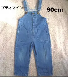 プティマイン デニム オーバーオール オールインワン