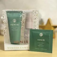 IGNIS ナイトウェルハンドトリートメント＆モイストヘアトリートメントミスト