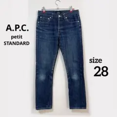 2026年最新】apc デニム 28インチの人気アイテム - メルカリ