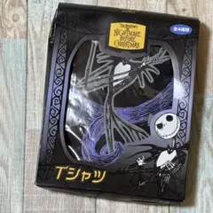 ザ・ナイトメア・ビフォア・クリスマス ランタン ジャック - メルカリ