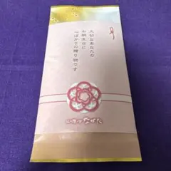 紀州梅の里 ながた 梅昆布茶 2g×12本入のサムネイル