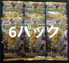 2026年最新】MEGAドリームex BOX 未開封の人気アイテム - メルカリ