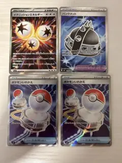 ポケモンカード インフェルノX SRセット