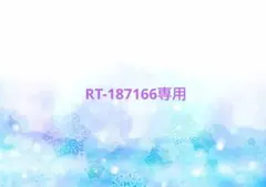RT-187166専用　シャニマス　甜花　エモカ