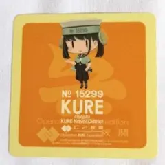 2025年最新】艦これシール出品一覧の人気アイテム - メルカリ