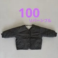 B；MING by BEAMS キッズアウター　リバーシブル　サイズ100
