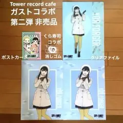 劇場版スパイファミリー ヨル 非売品 ガスト くら寿司 クリアファイル他5点