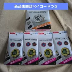 ベイブレードX CX19 ux20 新品未開封